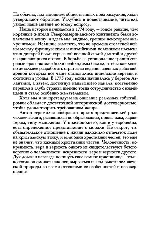 p0010
