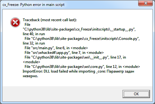 изображение_2023-08-27_234303