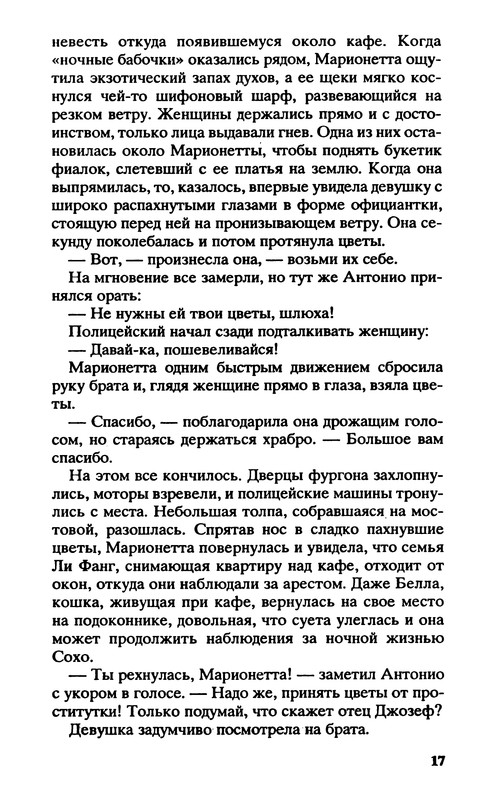 p0018