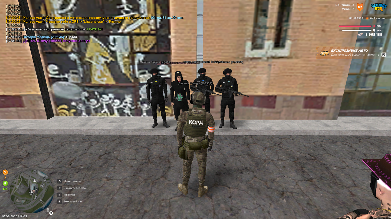 UKRAINE GTA 01.08.2025 17_03_05