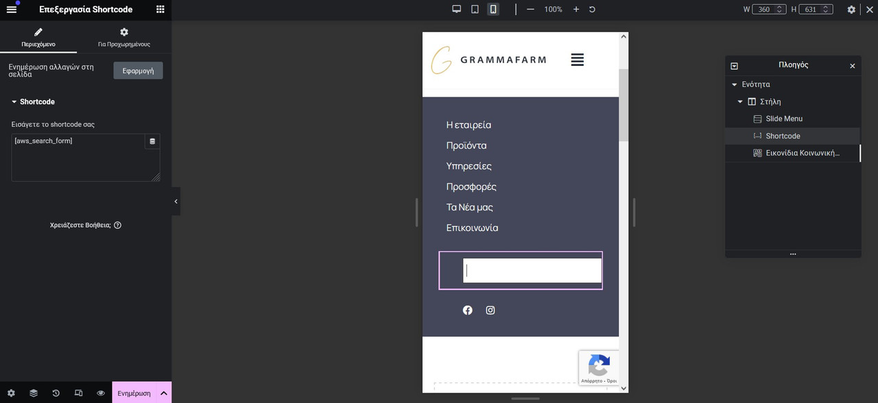 Screenshot_2