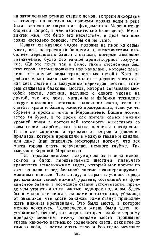 p0306