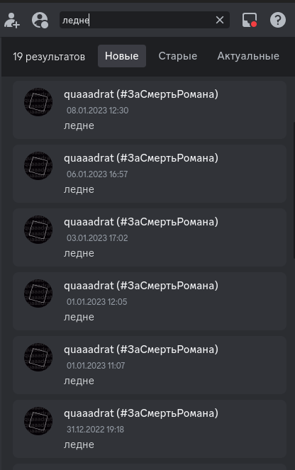 Снимок экрана от 2024-03-17 18-32-57