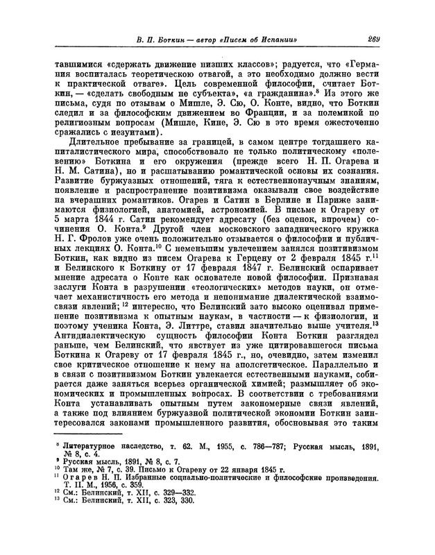 p0288