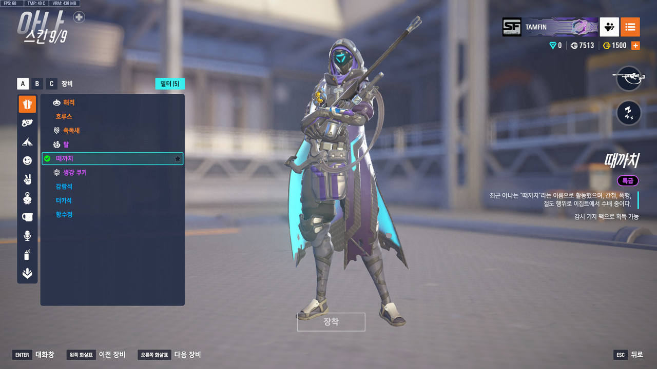 ScreenShot_25-08-15_17-10-02-000