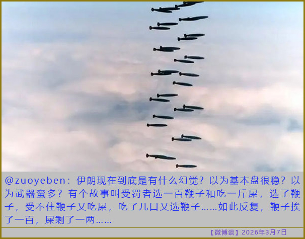 https://i.postimg.cc/YSttWfkL/20260307-bt-(7).jpg