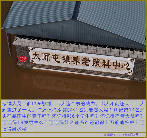 https://i.postimg.cc/YSv3q3Ls/20250802-bt-4.jpg
