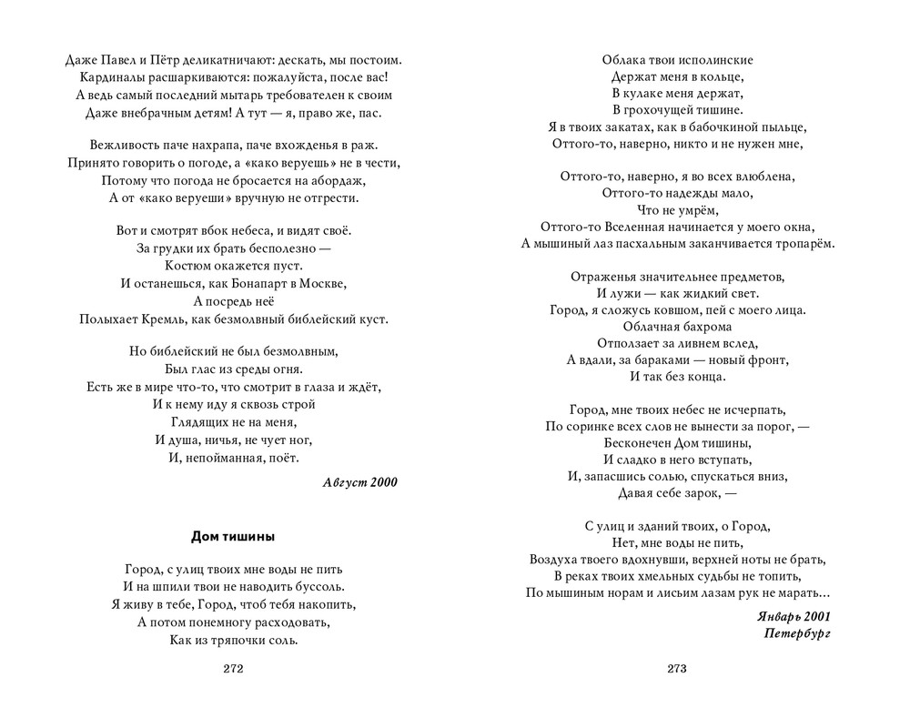 2008-page-0137