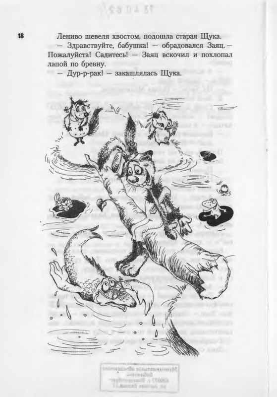 2007-1-93-page-0019