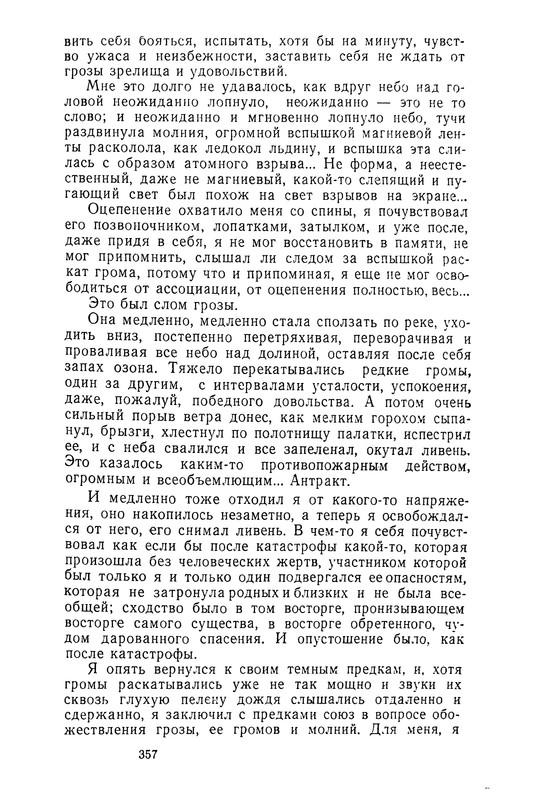 p0290