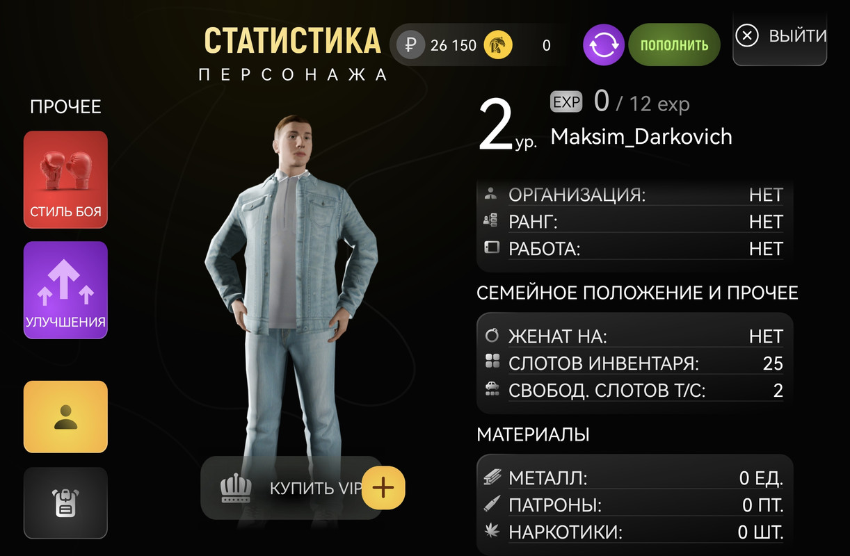 Screenshot_20251011_224709_com.gbox.android