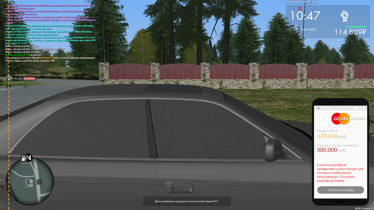 Снимок экрана (354)