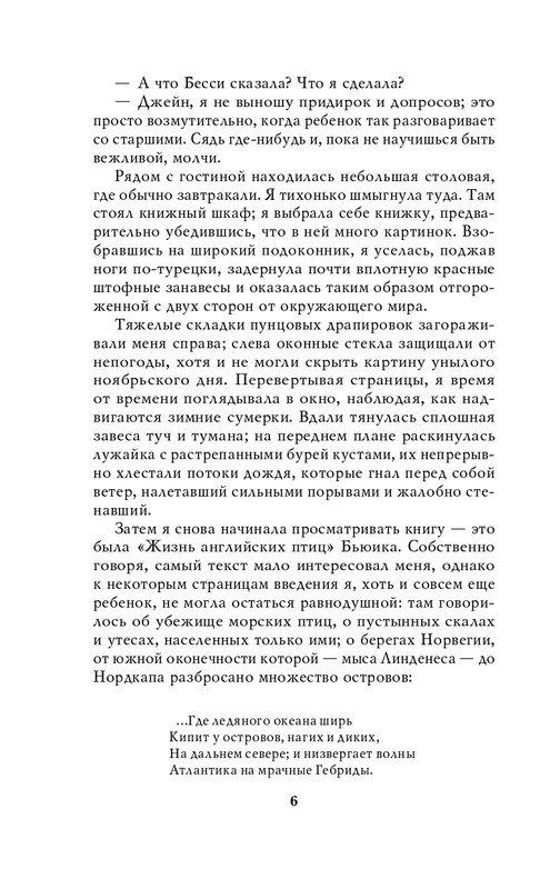 ITD000000001247446-page-0006