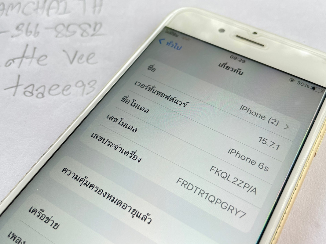 LINE_ALBUM_111265_๒๒๑๒๑๑_16