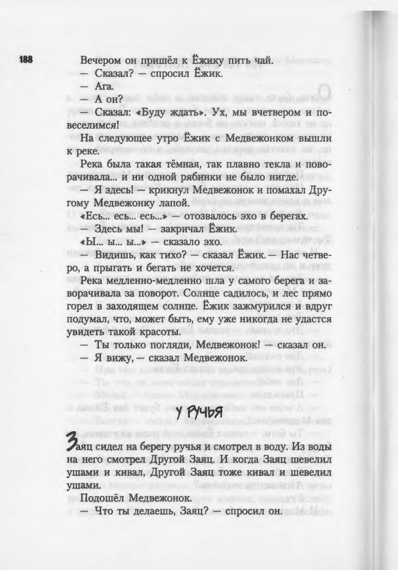 2007-186-270-page-0004