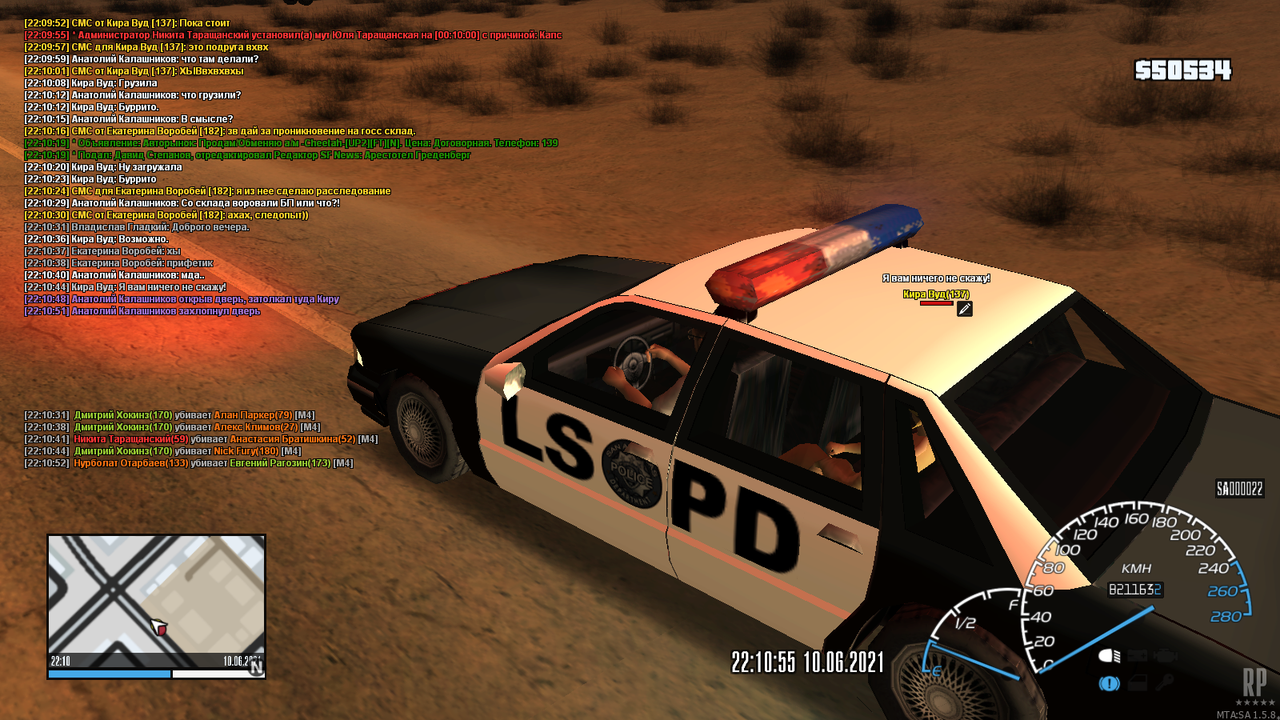 mta-screen_2021-06-10_22-10-55