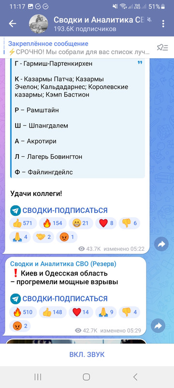 Screenshot_20240914_111702_Telegram