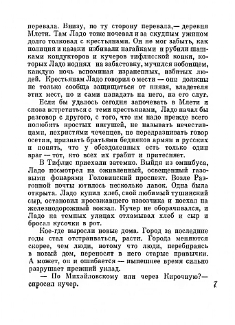 page-0013