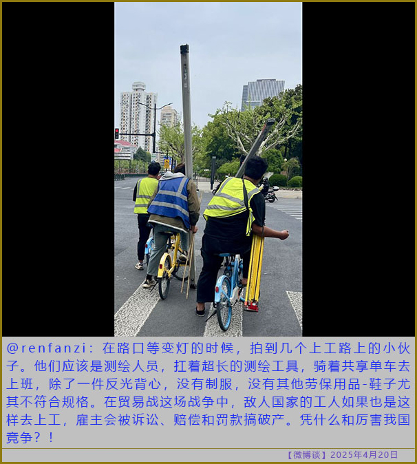 https://i.postimg.cc/YSvsvwcp/20250420-bt-9.jpg