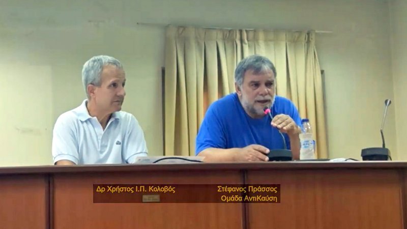 κοζάνη, ειδήσεις, νέα, Πτολεμαΐδα