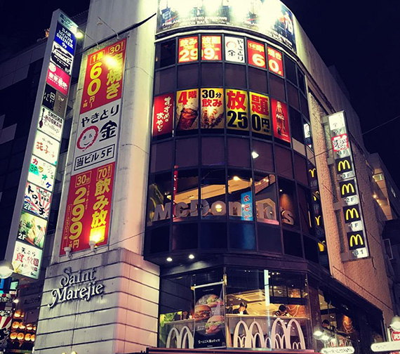 Restoran McDonald's menampilkan desain yang menggabungkan arsitektur yang ada dan fitur unik lainnya. 