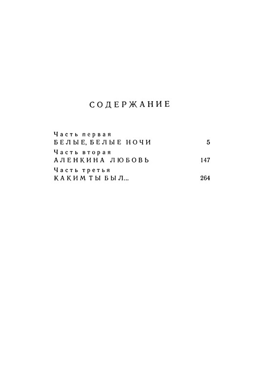 p0353
