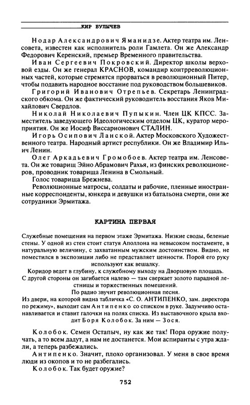p0754