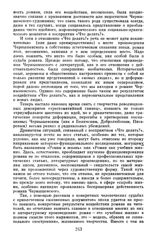 p0016