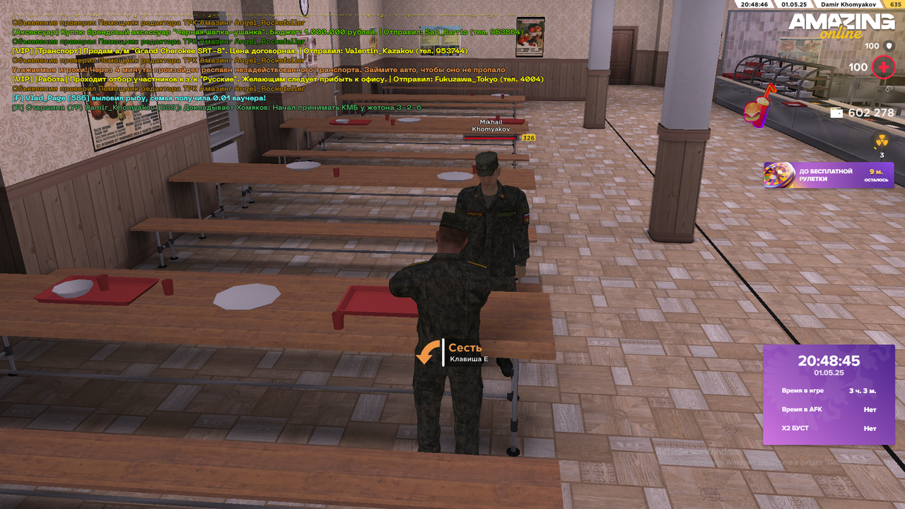 Снимок экрана (1698)