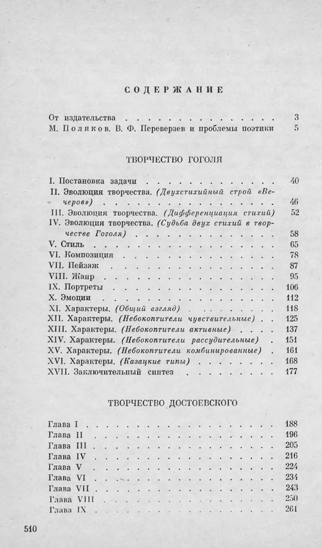 p0512