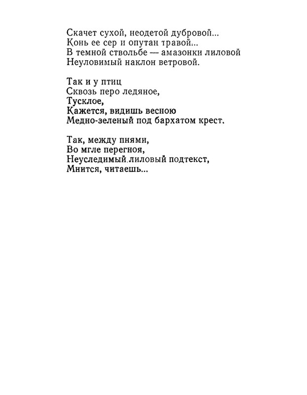 1973-page-0061