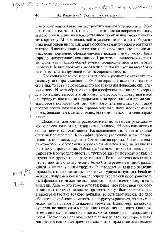 page-0046