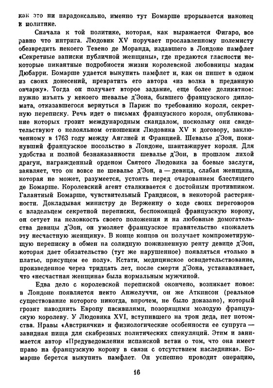 p0019