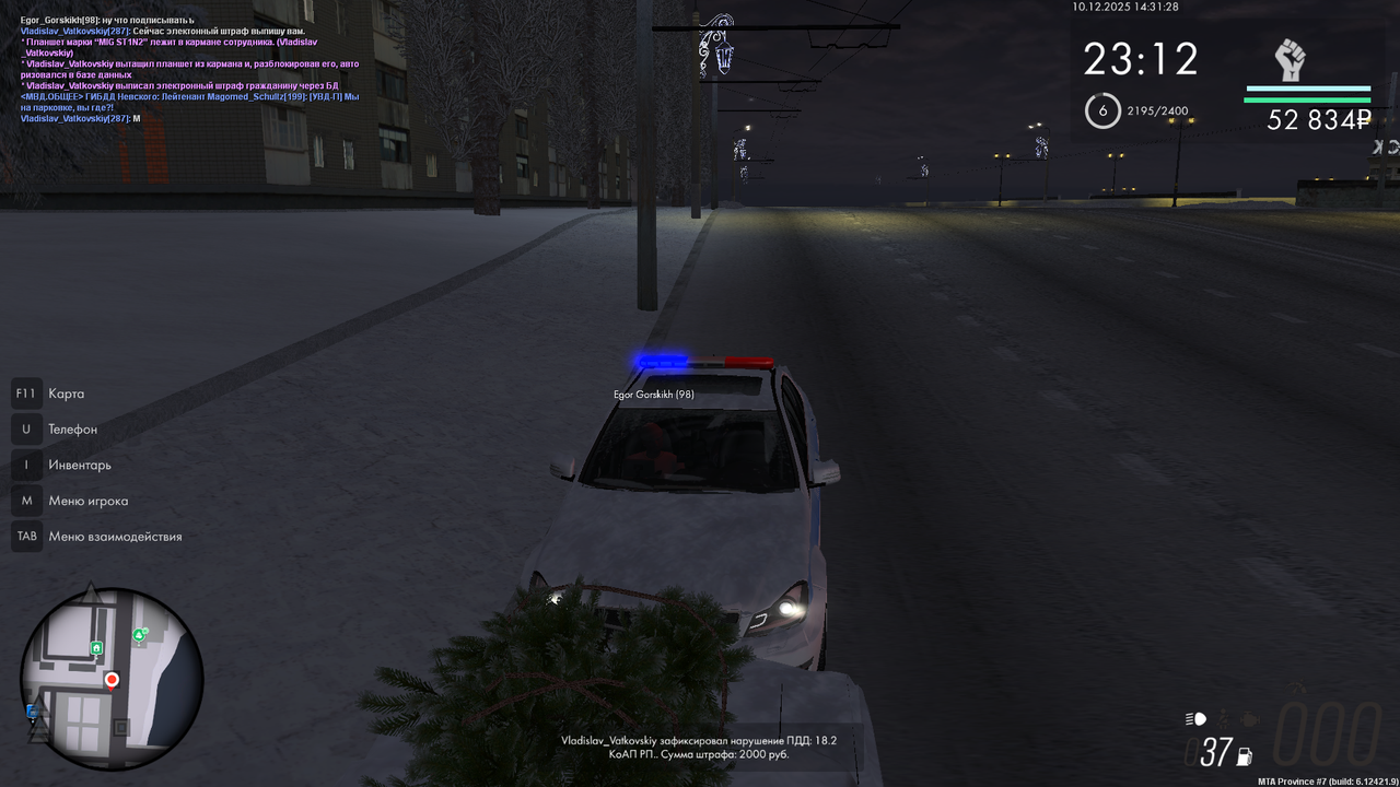 mta screen 2025 12 10 14 31 27