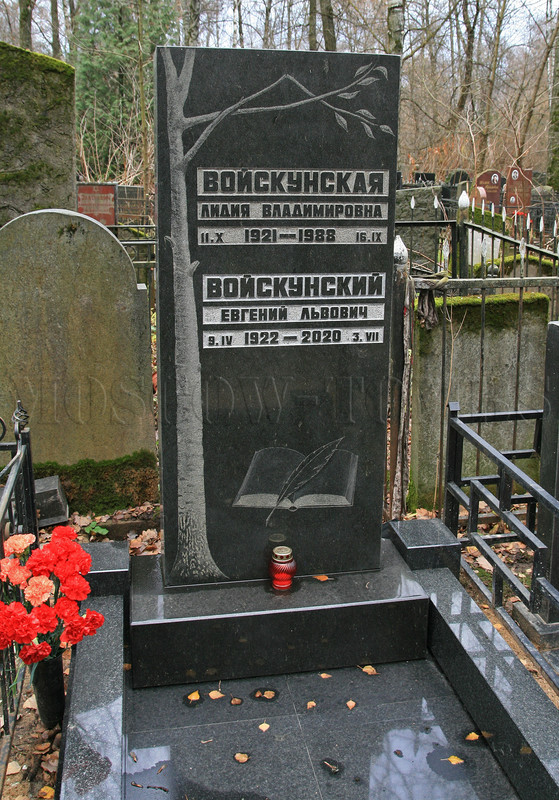 voyskunsky-el