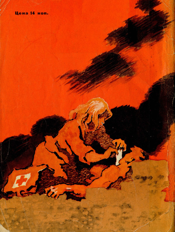 2-p0066