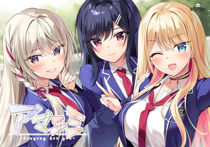 [Azarashi Soft] Amaemi-longing for you-