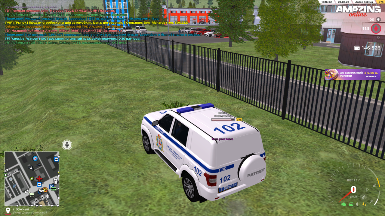 amazing Screenshot 2025.08.25 - 15.16.04.42