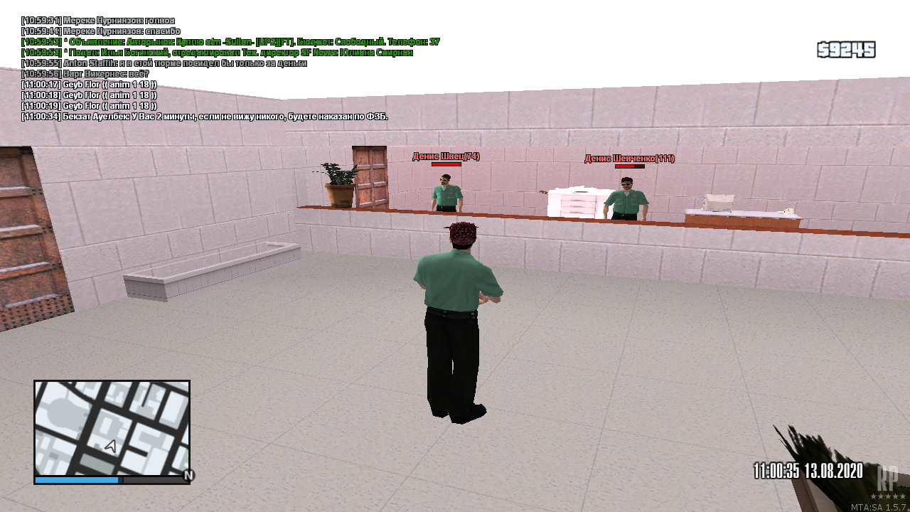 mta-screen_2020-08-13_14-00-33