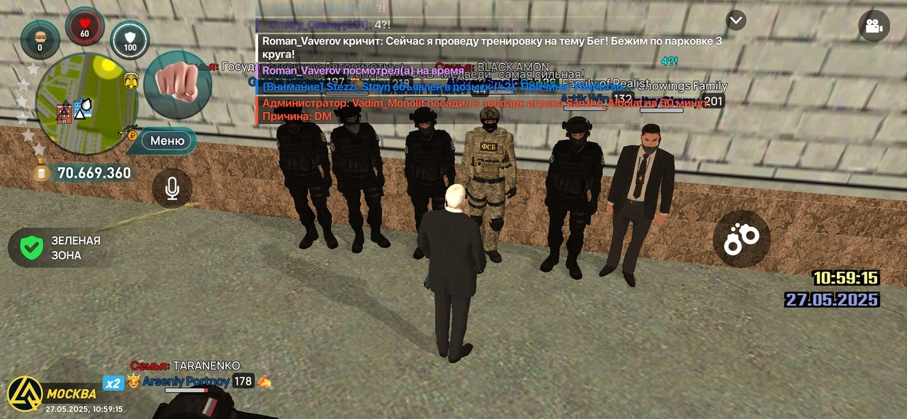 Screenshot_2025-05-27-10-59-16-346_com.liverussia.cr