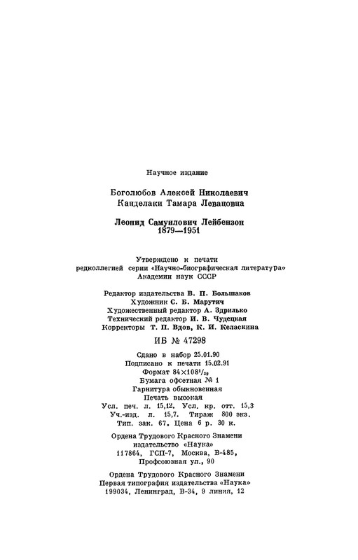 p0285