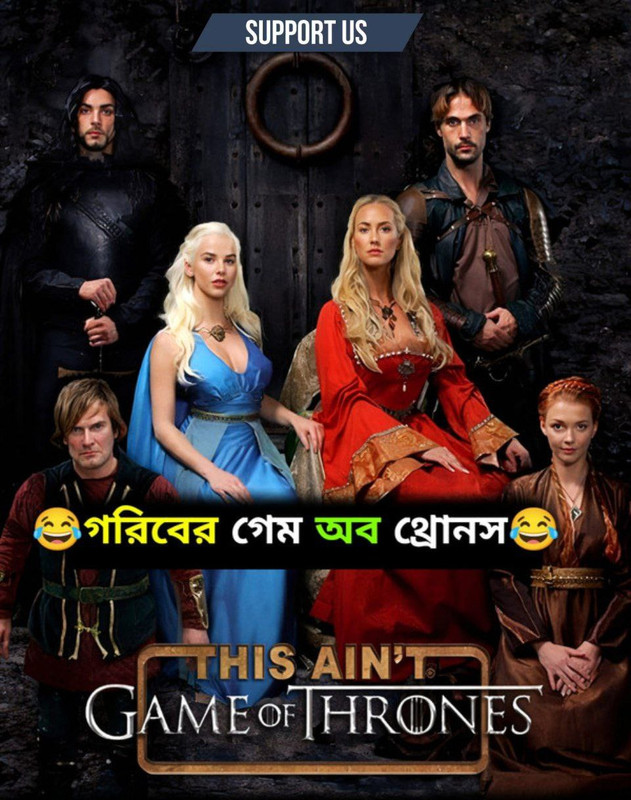 This Ain't Game of Thrones- This Is A Parody (2014) 18+