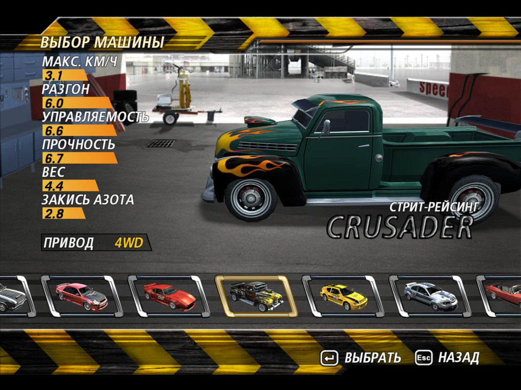 flatout2-2024-01-15-17-15-41-16