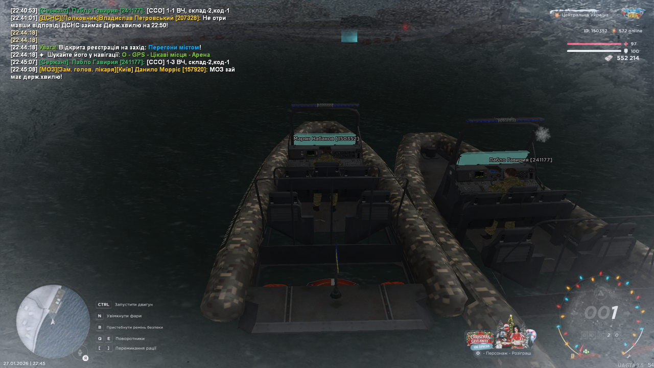 Морський (1)