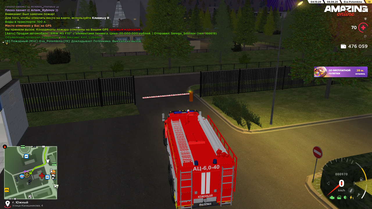 Снимок экрана (1653)