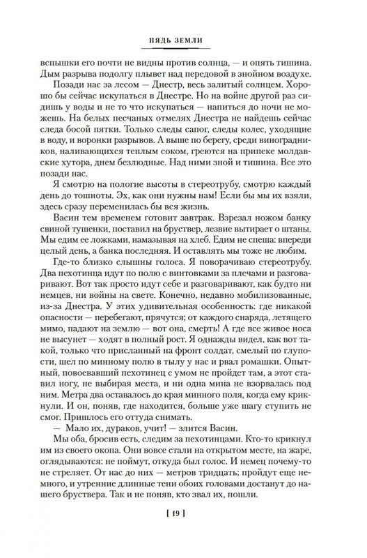 2-page-0017