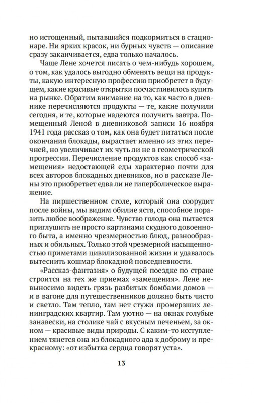 2-page-0010