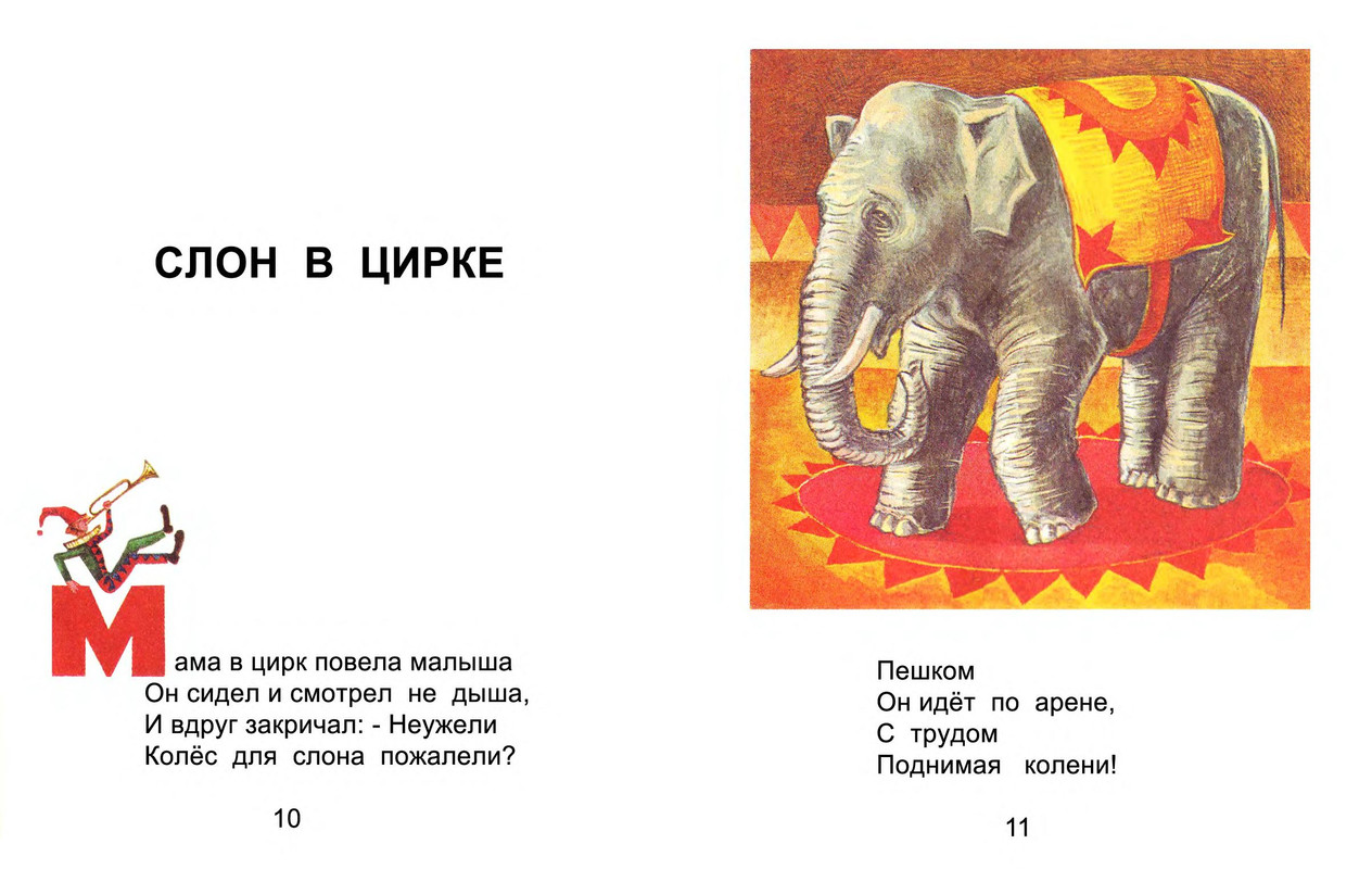 p0006