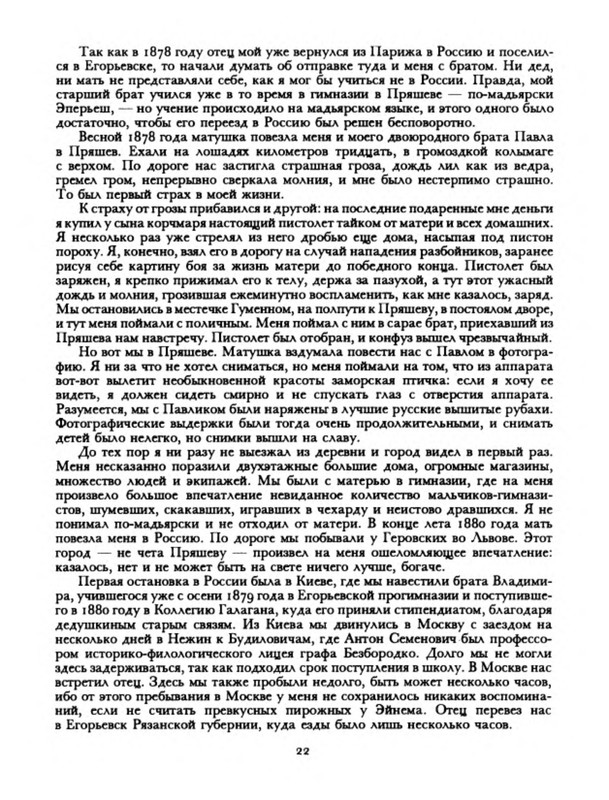 p0026
