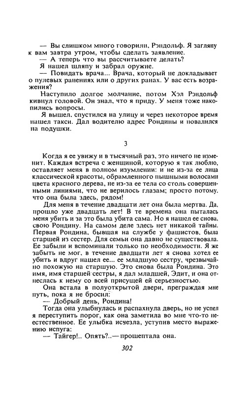 p0304
